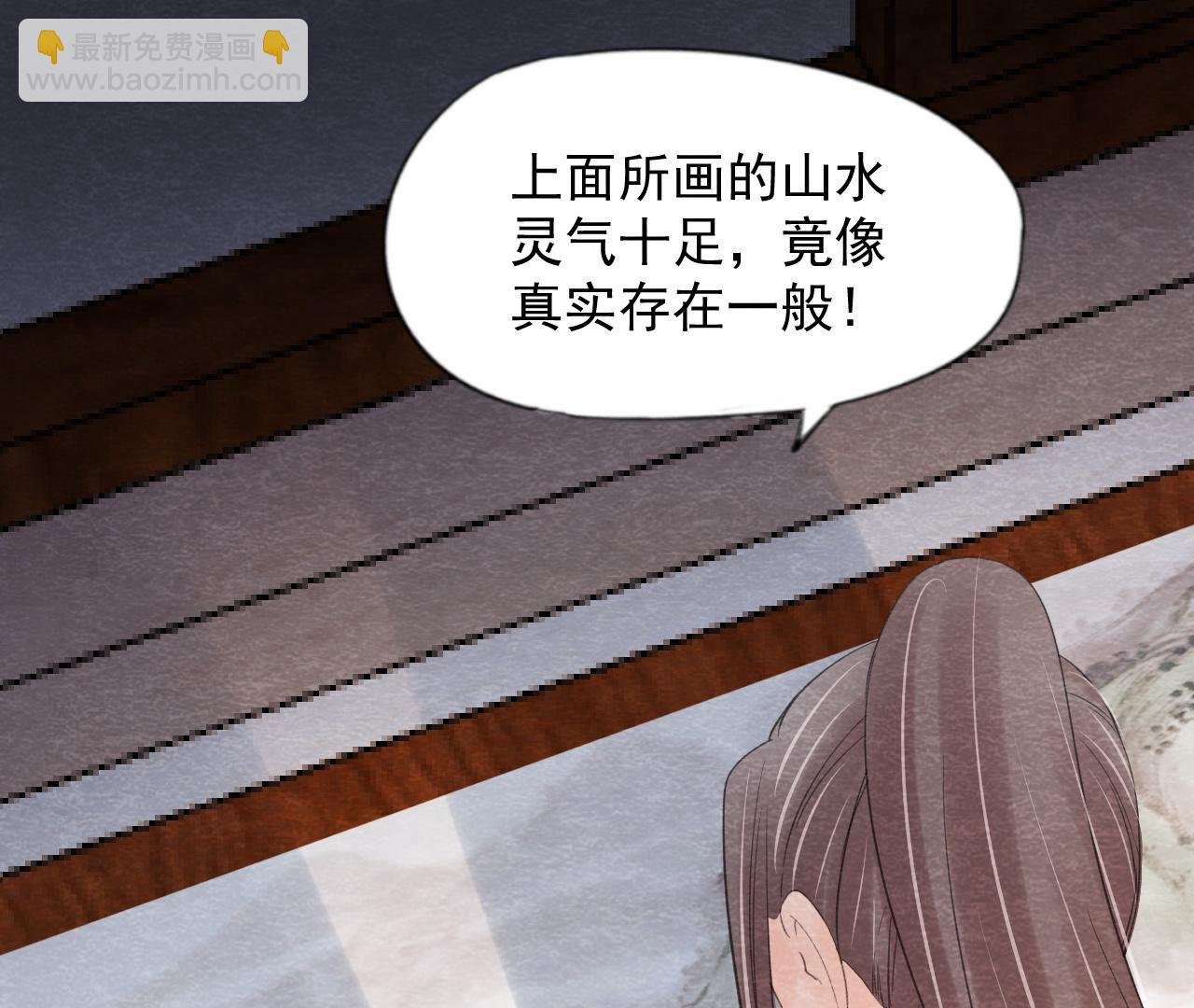 第2季第60话 江山万里图