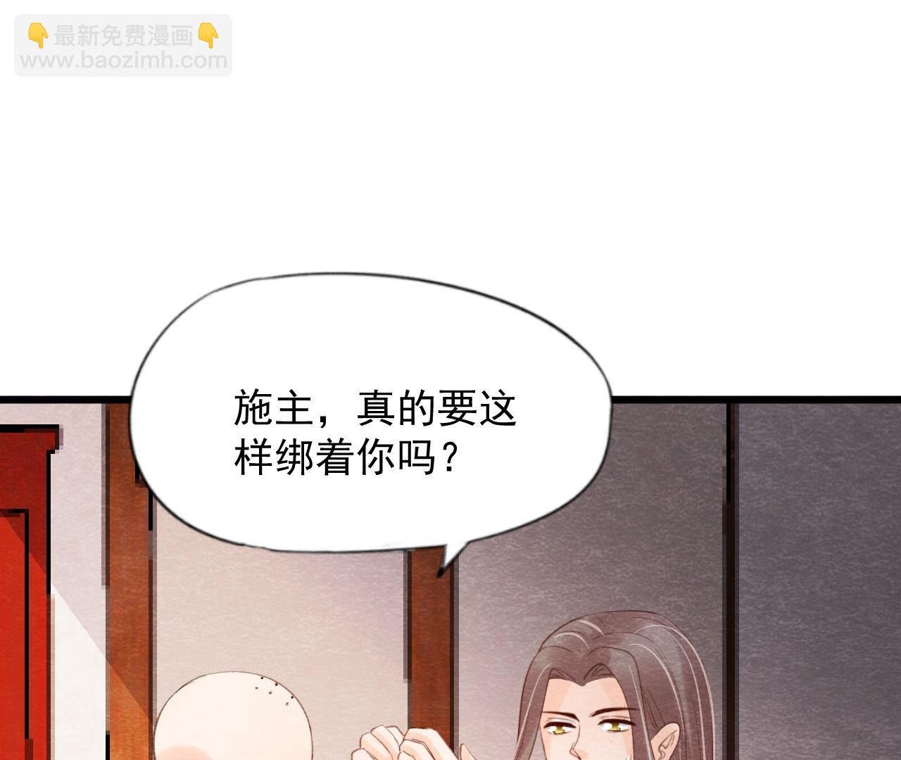 第2季第61话 第二人格