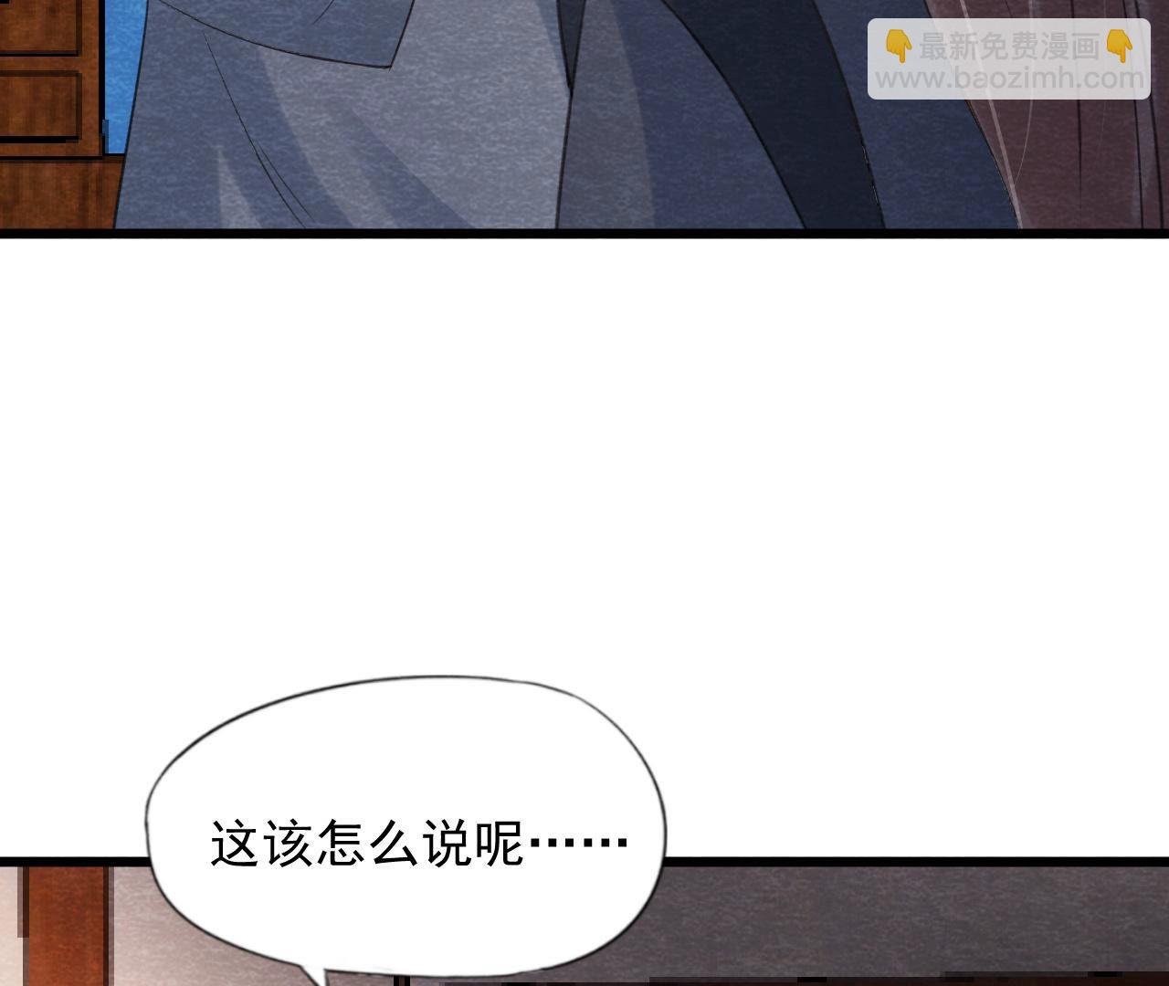 第2季第61话 第二人格