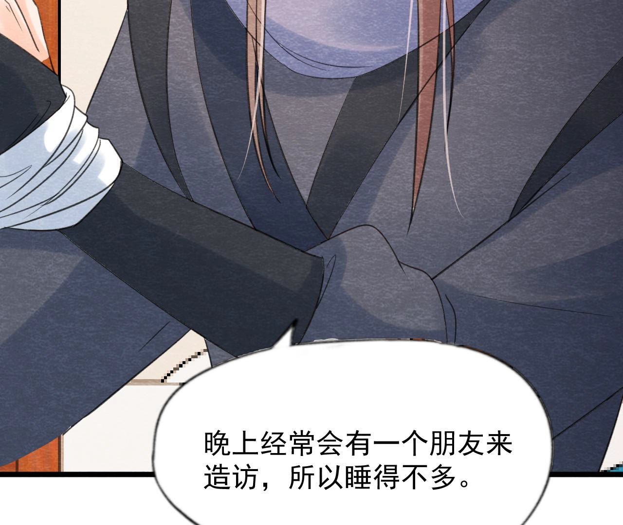 第2季第61话 第二人格