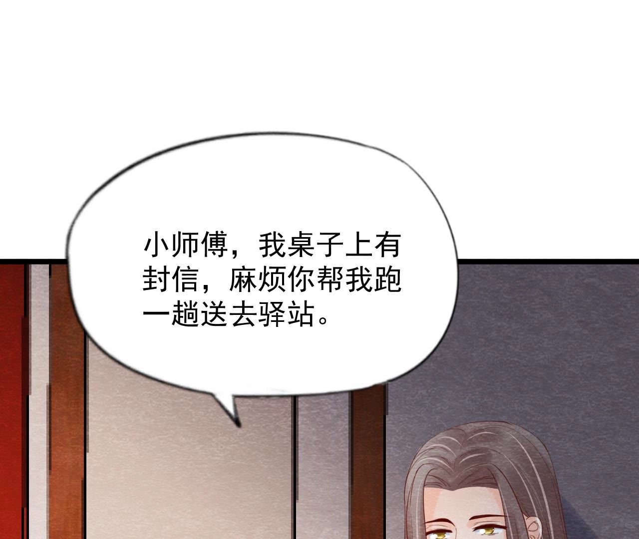 第2季第61话 第二人格