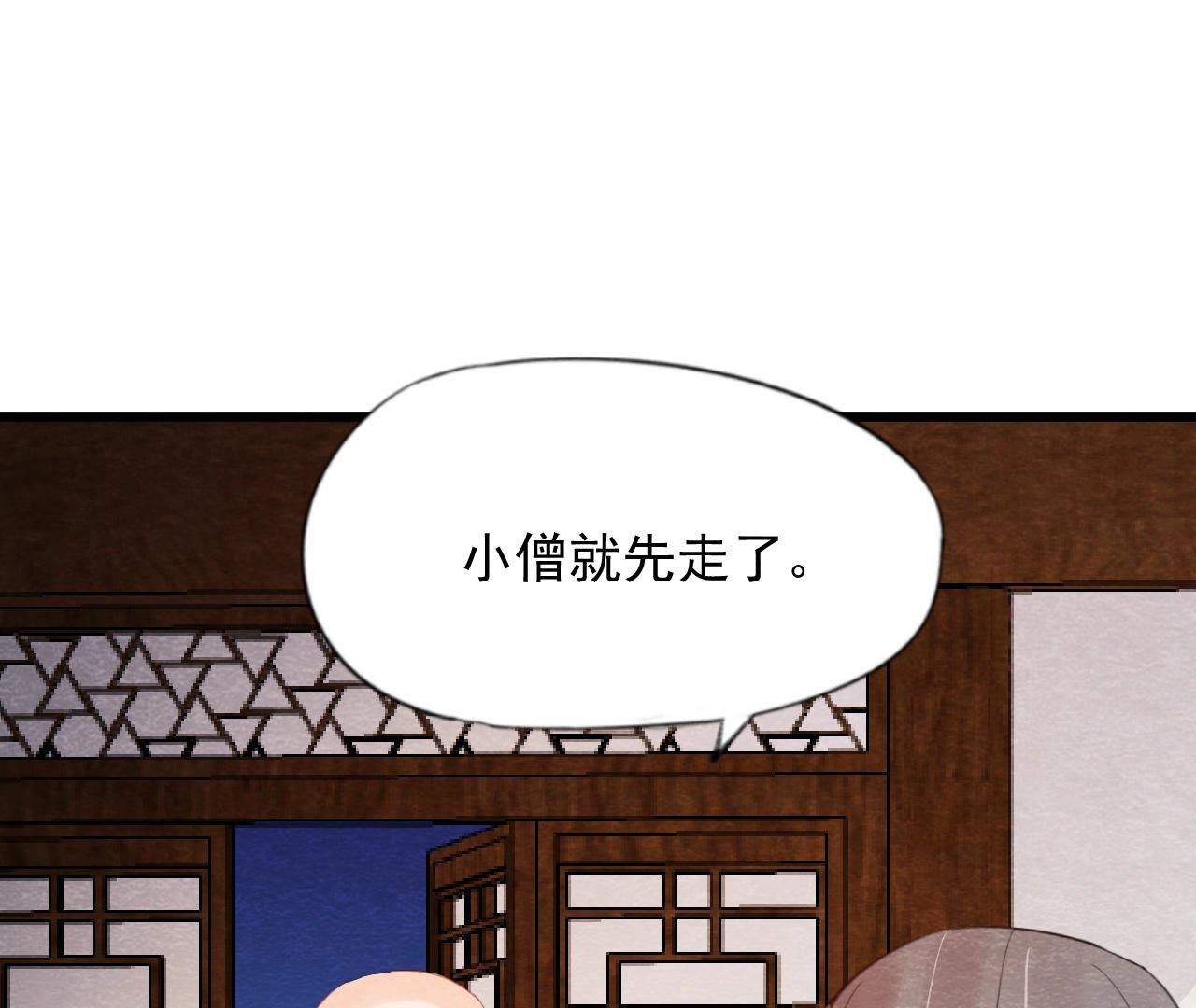 第2季第61话 第二人格