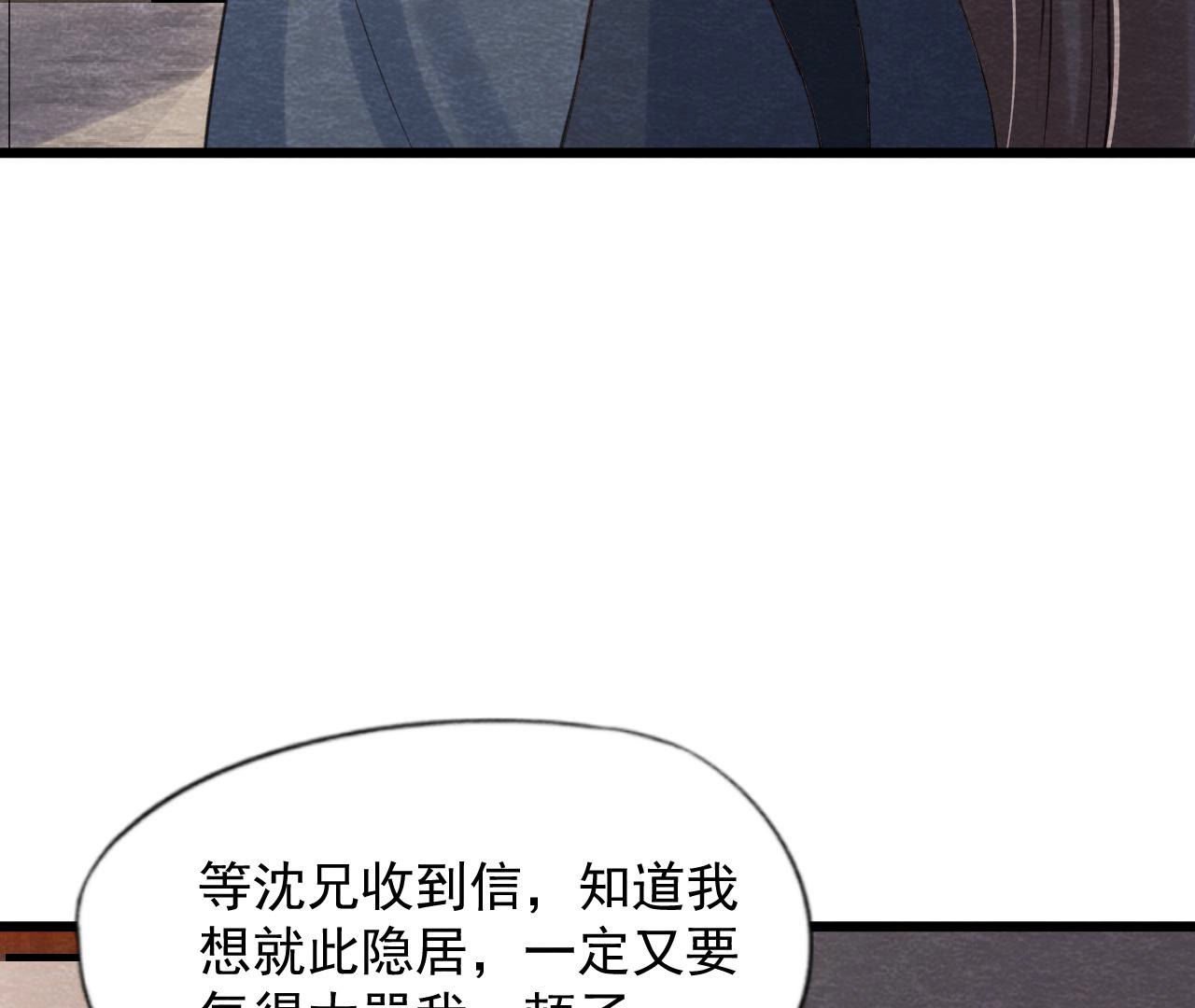 第2季第61话 第二人格