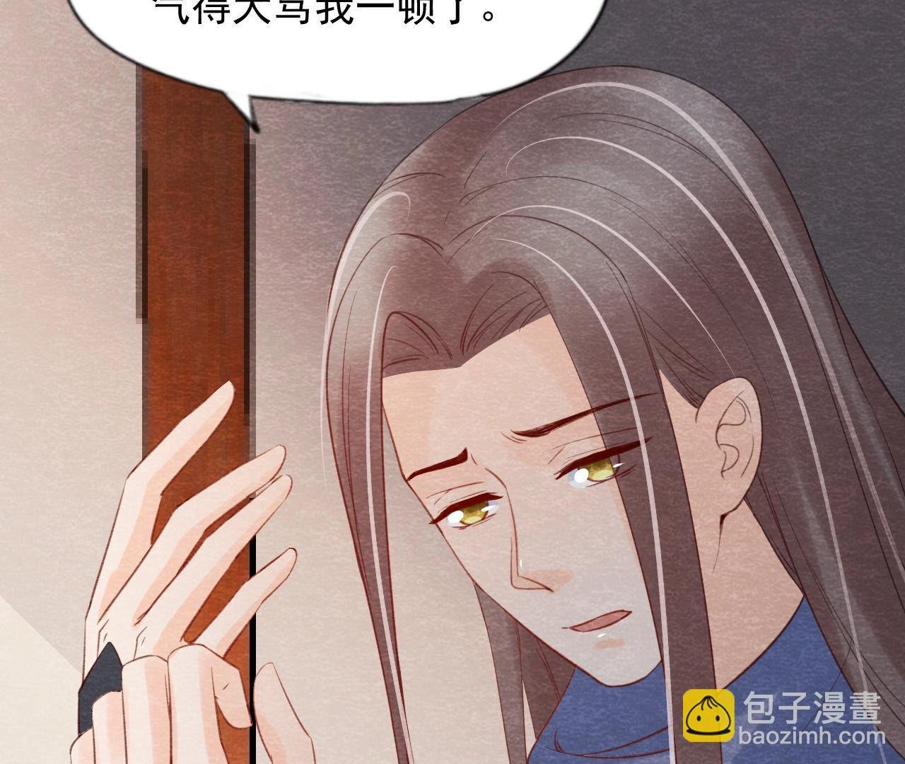 第2季第61话 第二人格