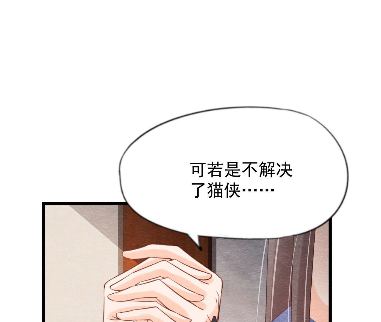 第2季第61话 第二人格