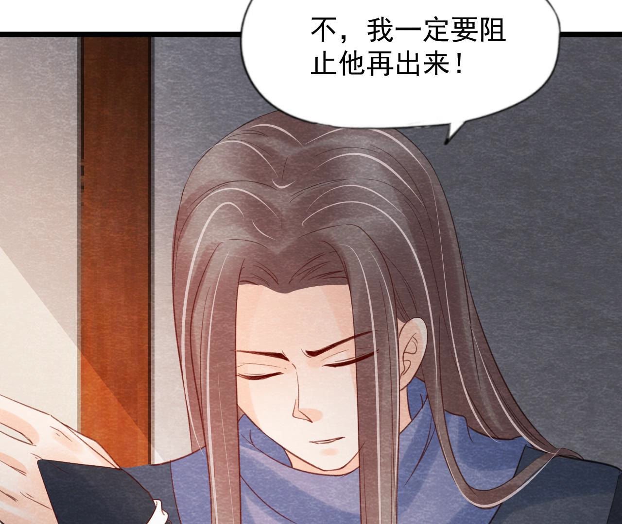 第2季第61话 第二人格