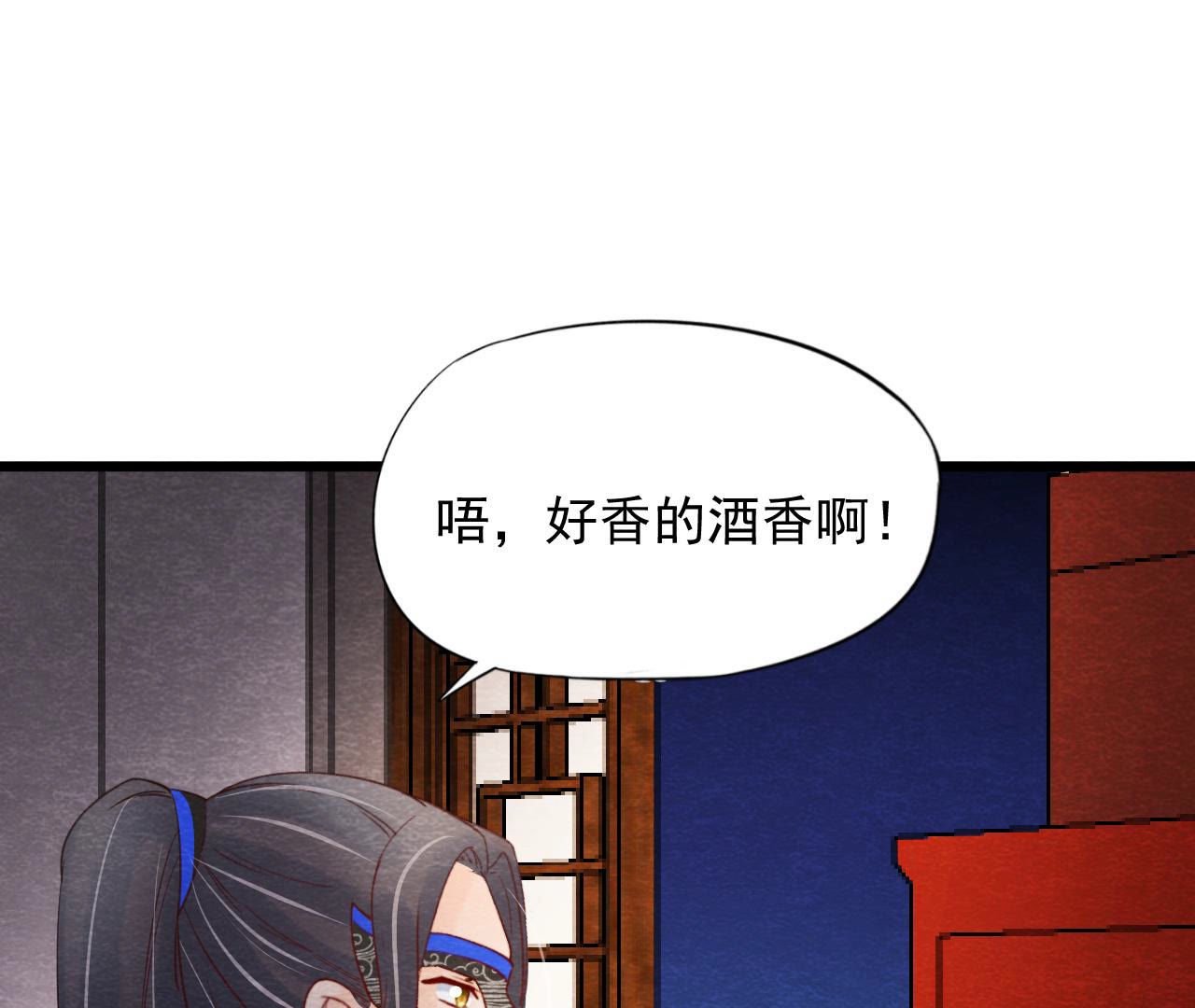 第2季第61话 第二人格