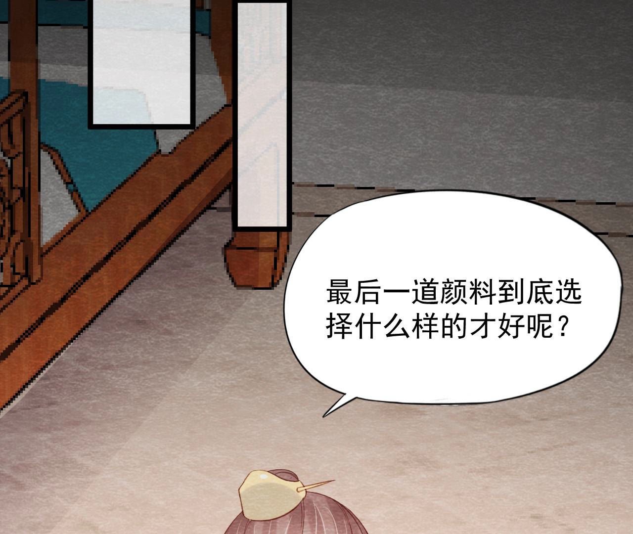 第2季第61话 第二人格