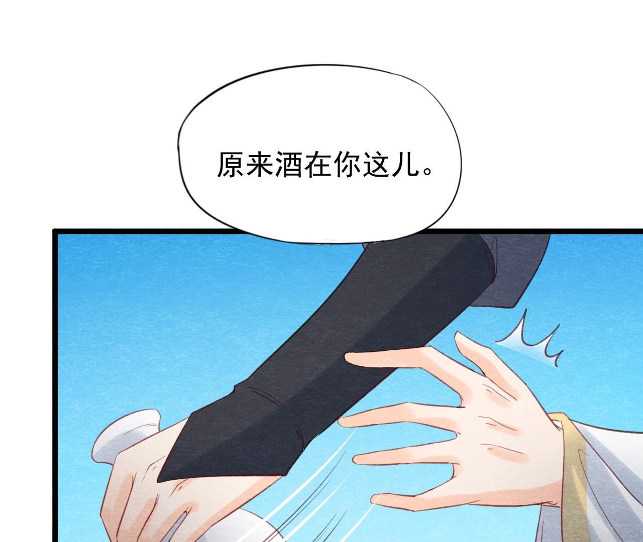 第2季第61话 第二人格
