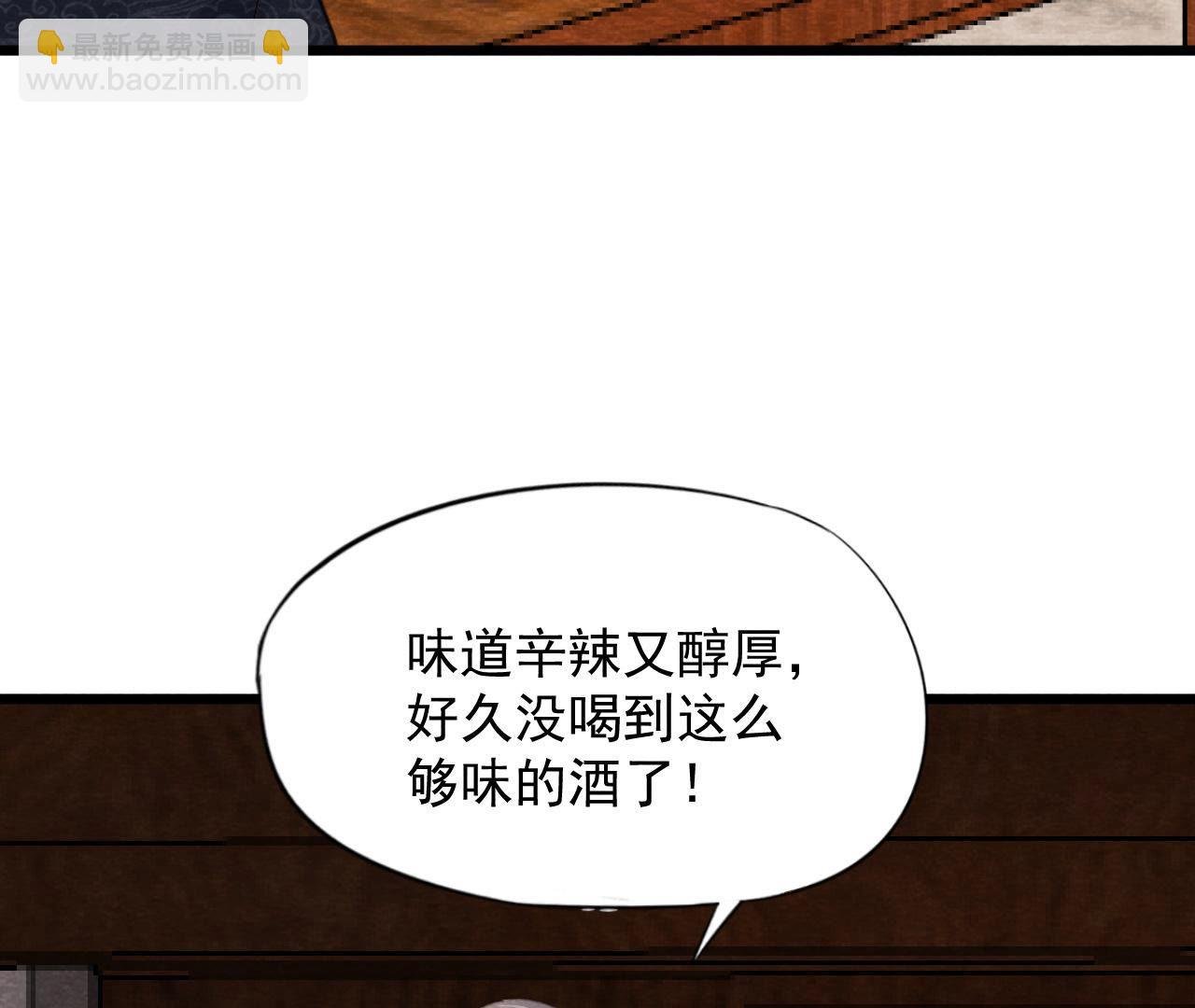 第2季第61话 第二人格