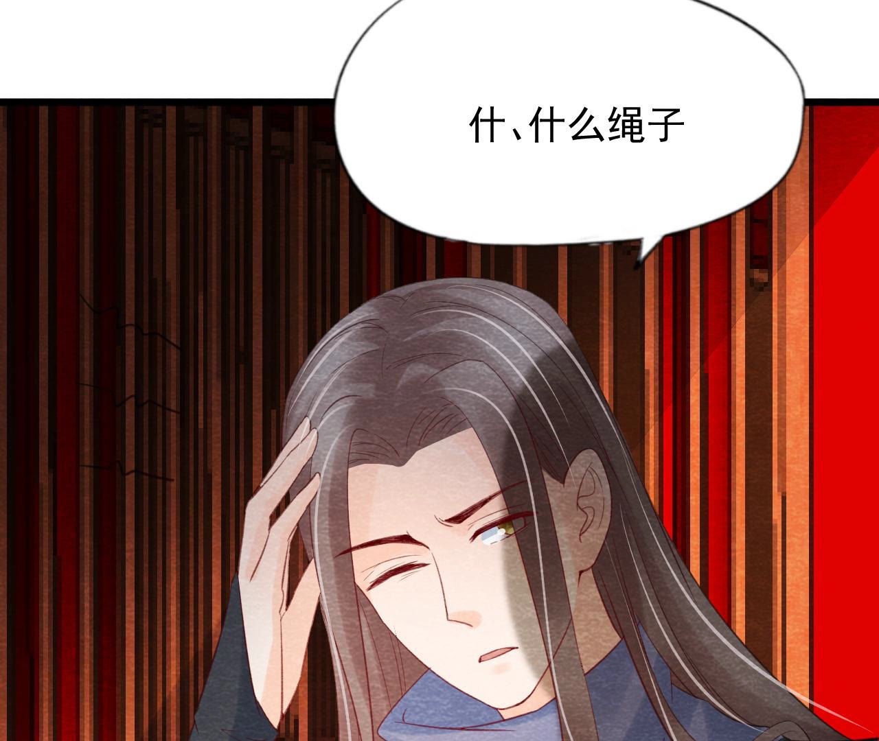第2季第62话 忏悔的猫侠