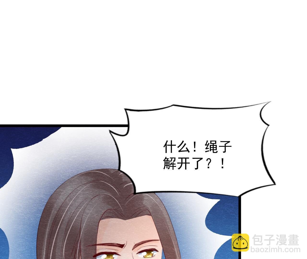 第2季第62话 忏悔的猫侠