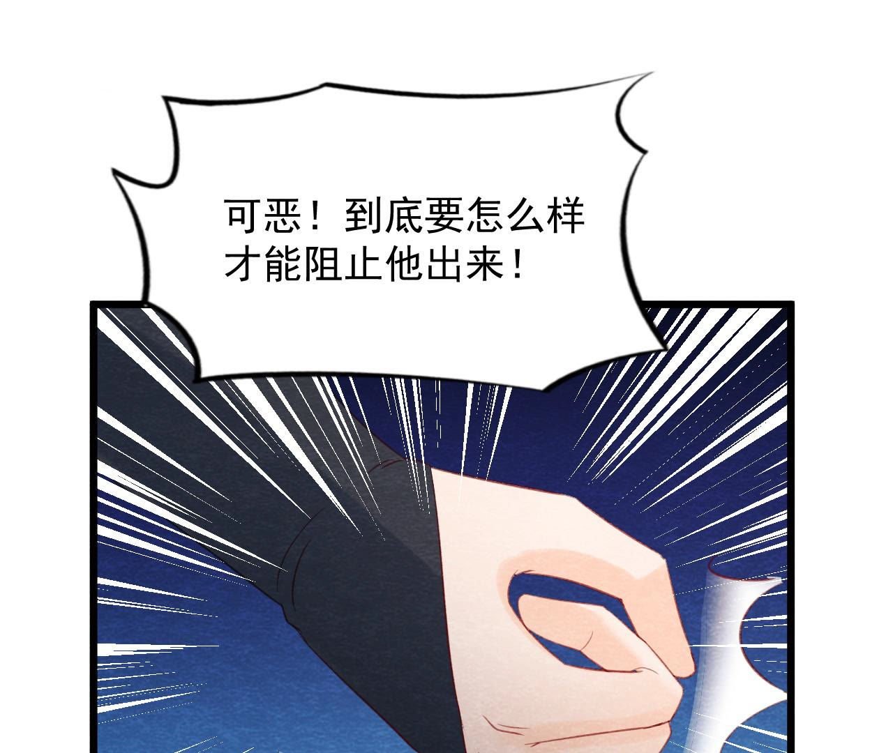 第2季第62话 忏悔的猫侠