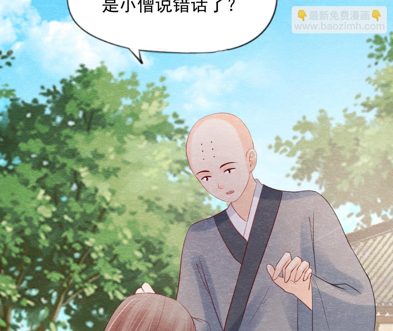 第2季第62话 忏悔的猫侠