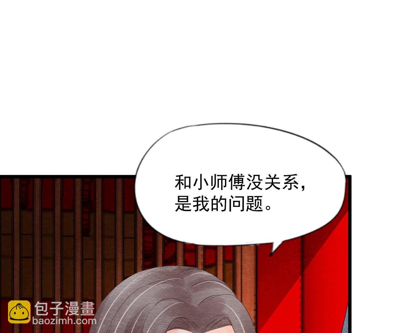 第2季第62话 忏悔的猫侠