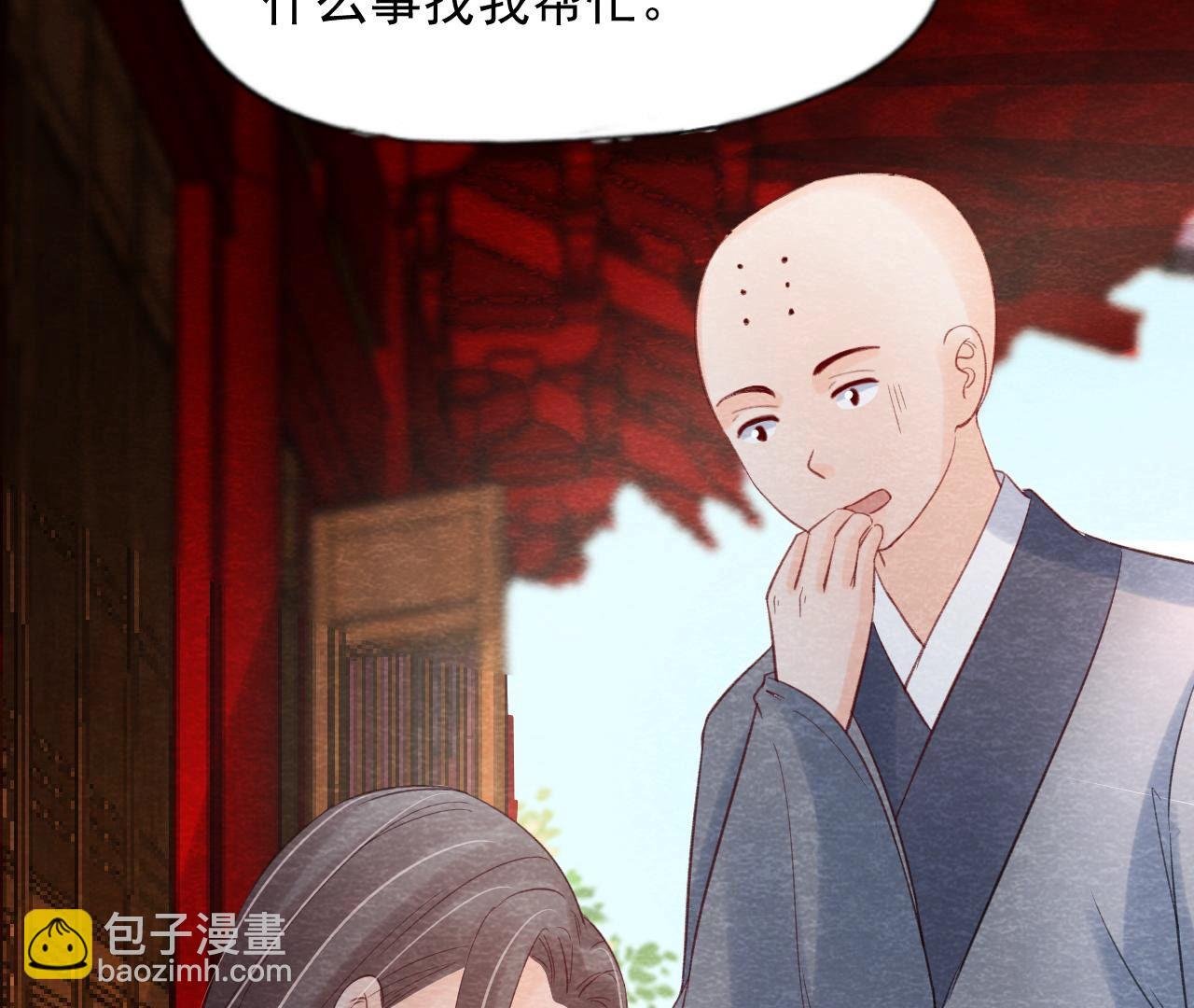 第2季第62话 忏悔的猫侠
