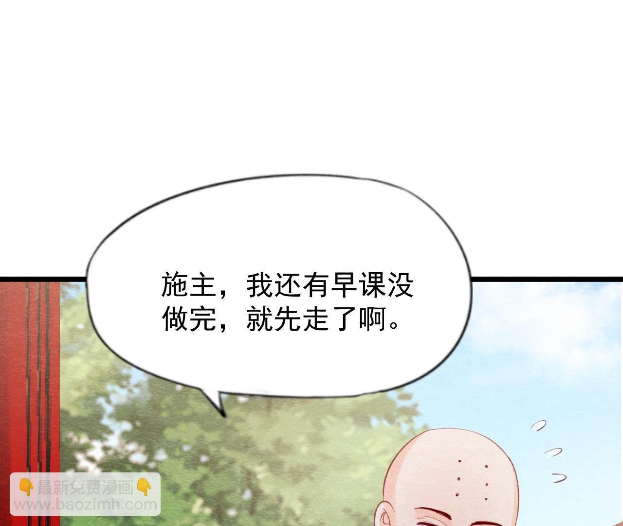 第2季第62话 忏悔的猫侠