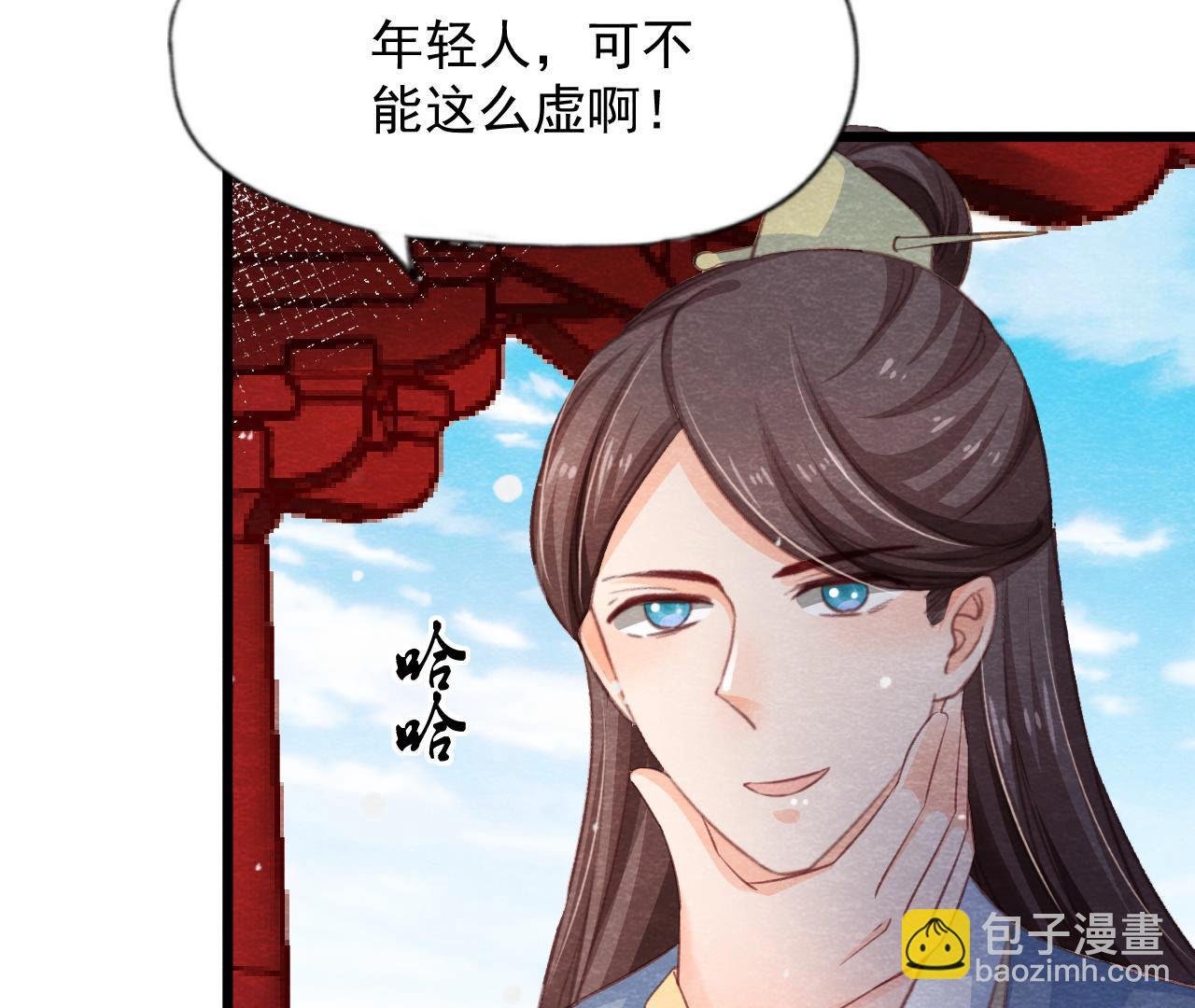 第2季第62话 忏悔的猫侠