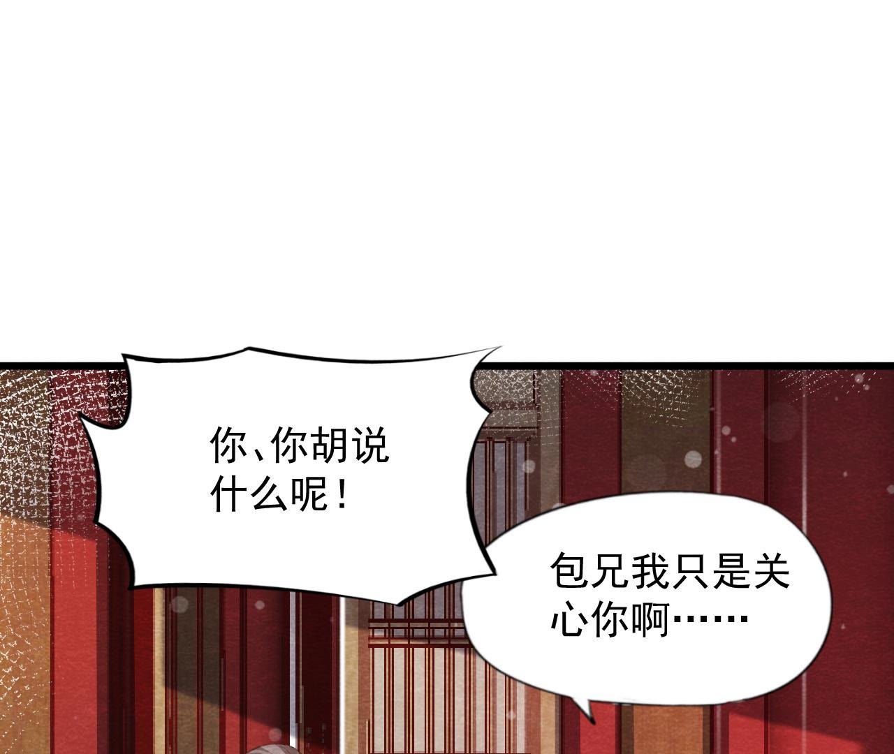 第2季第62话 忏悔的猫侠