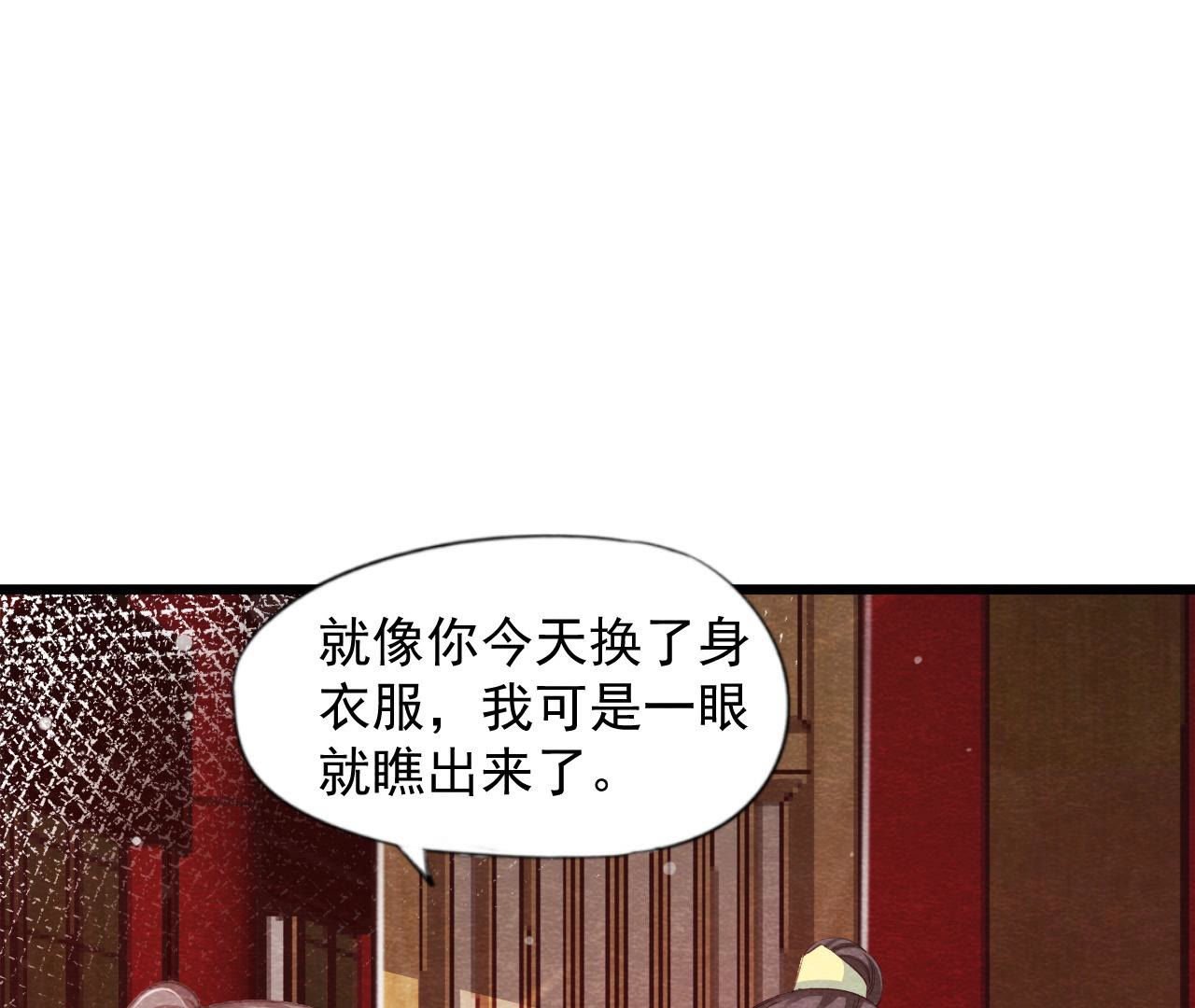 第2季第62话 忏悔的猫侠
