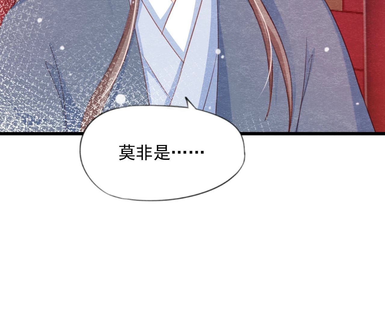 第2季第62话 忏悔的猫侠