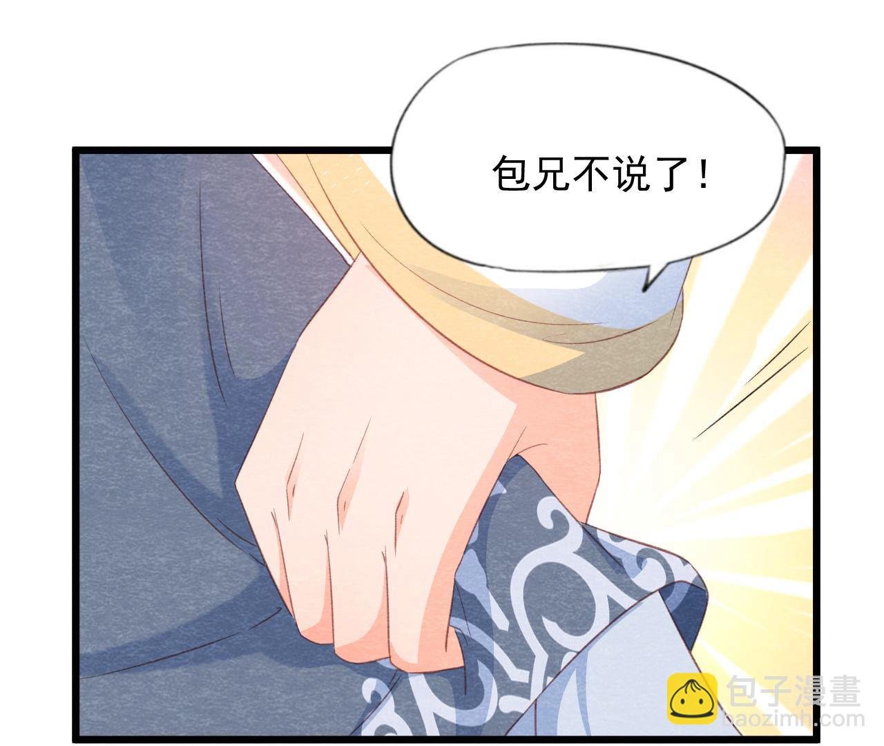 第2季第62话 忏悔的猫侠