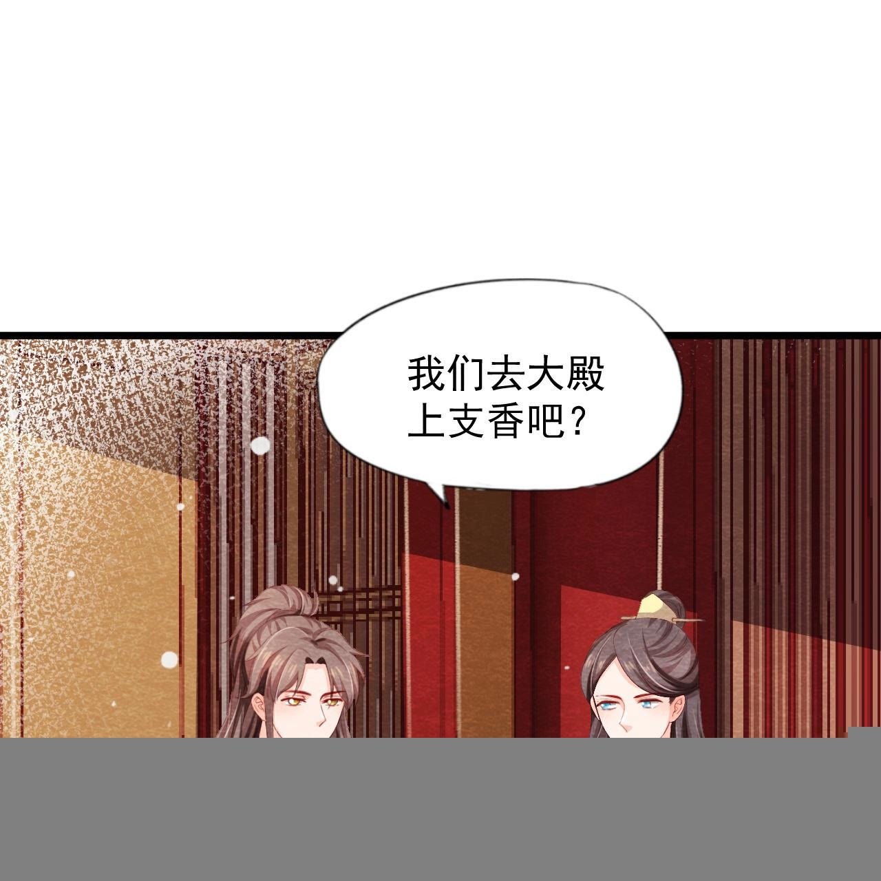 第2季第62话 忏悔的猫侠