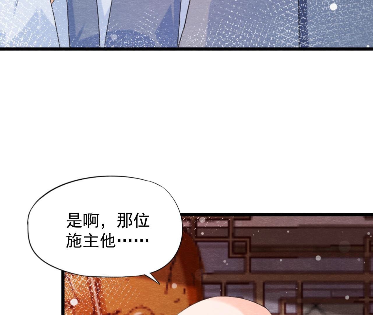 第2季第63话 心魔
