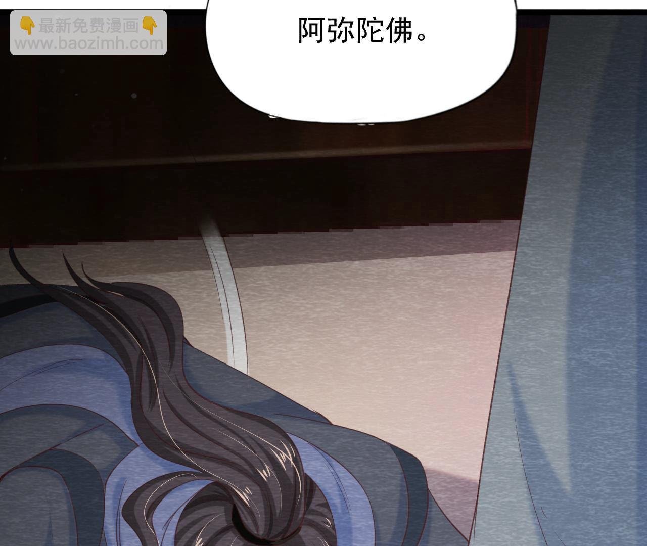 第2季第63话 心魔