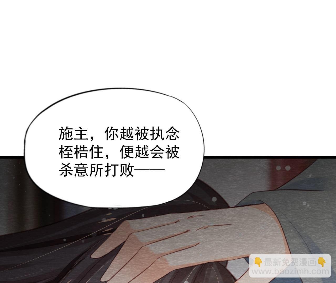 第2季第63话 心魔