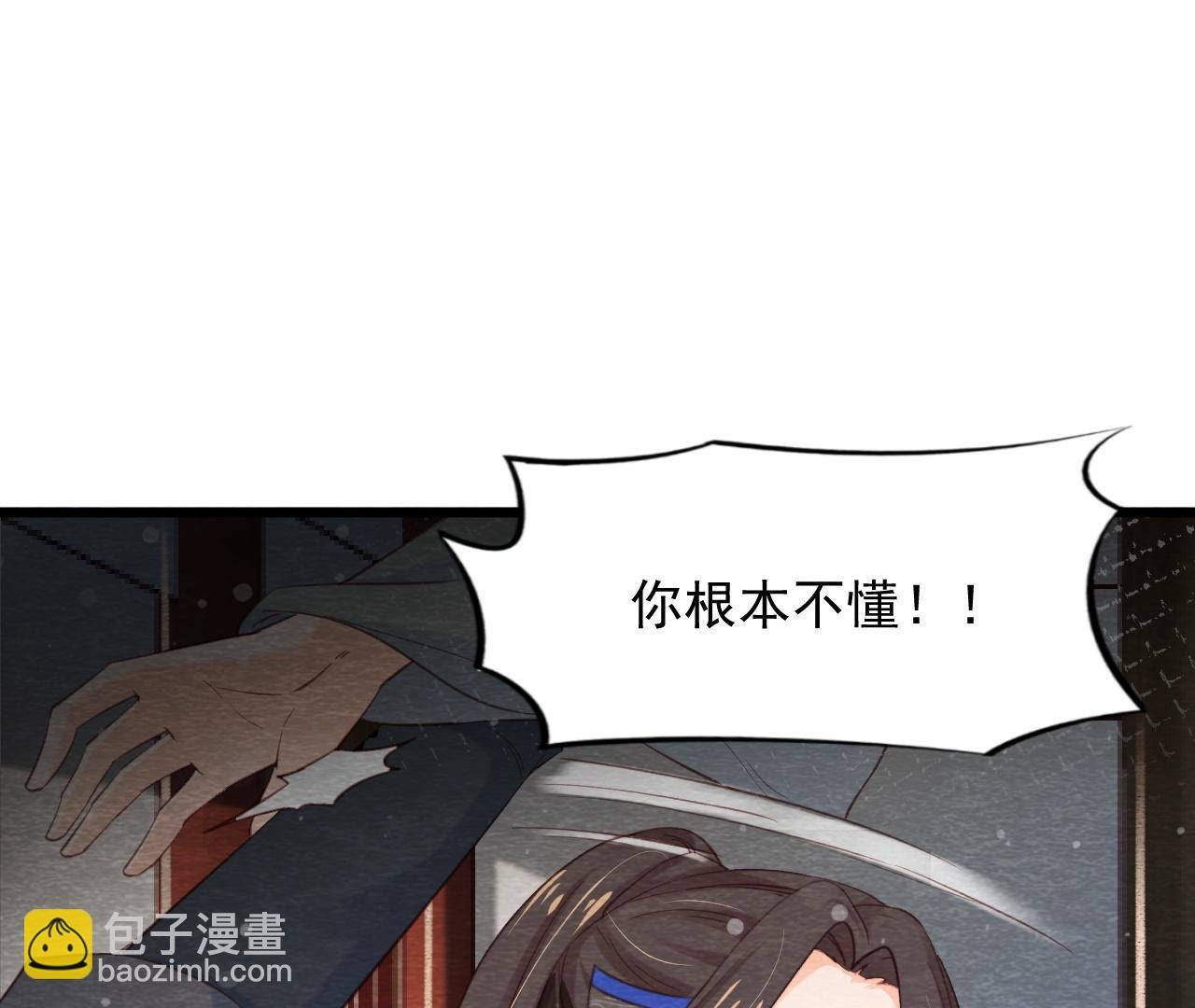 第2季第63话 心魔