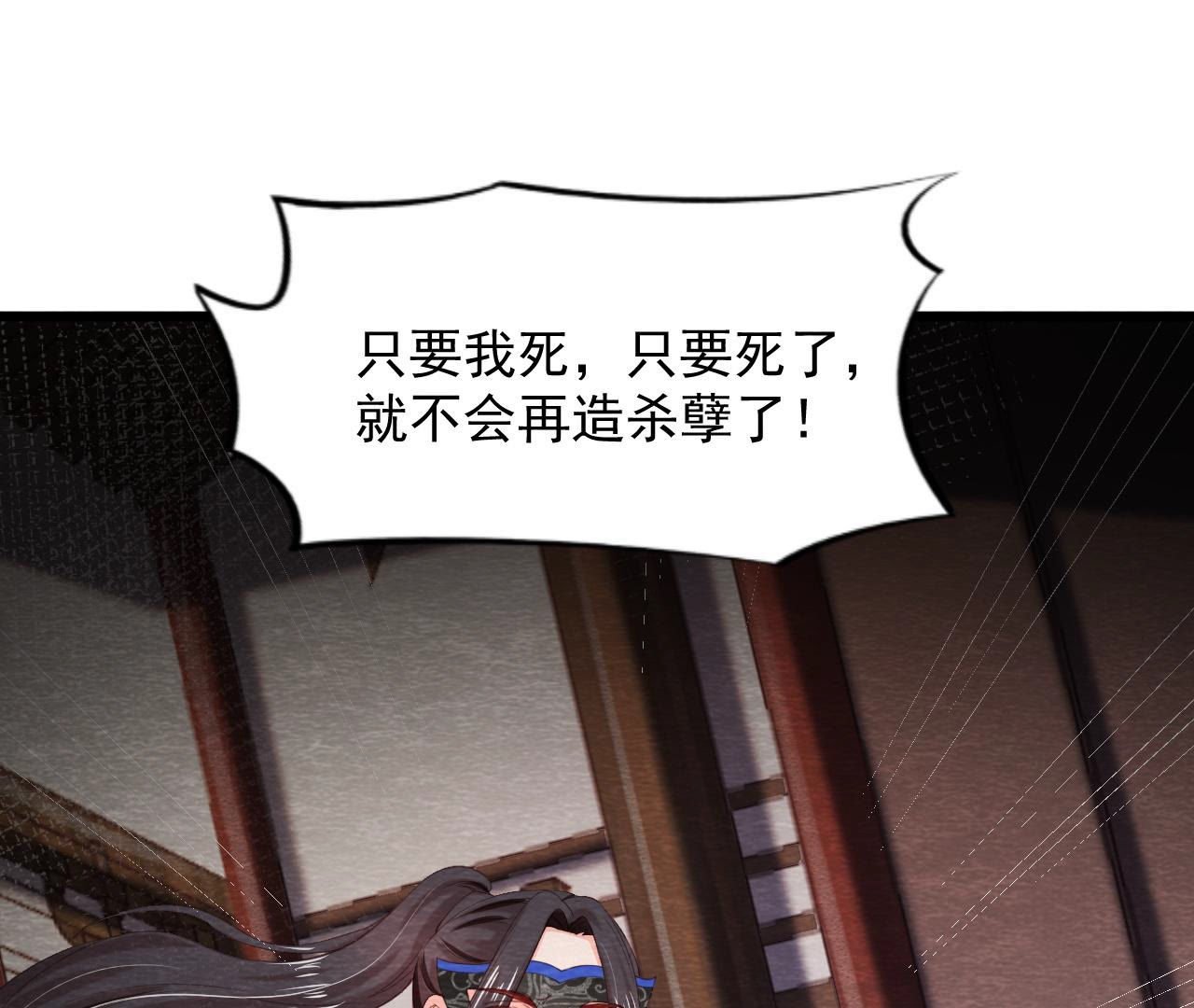 第2季第63话 心魔