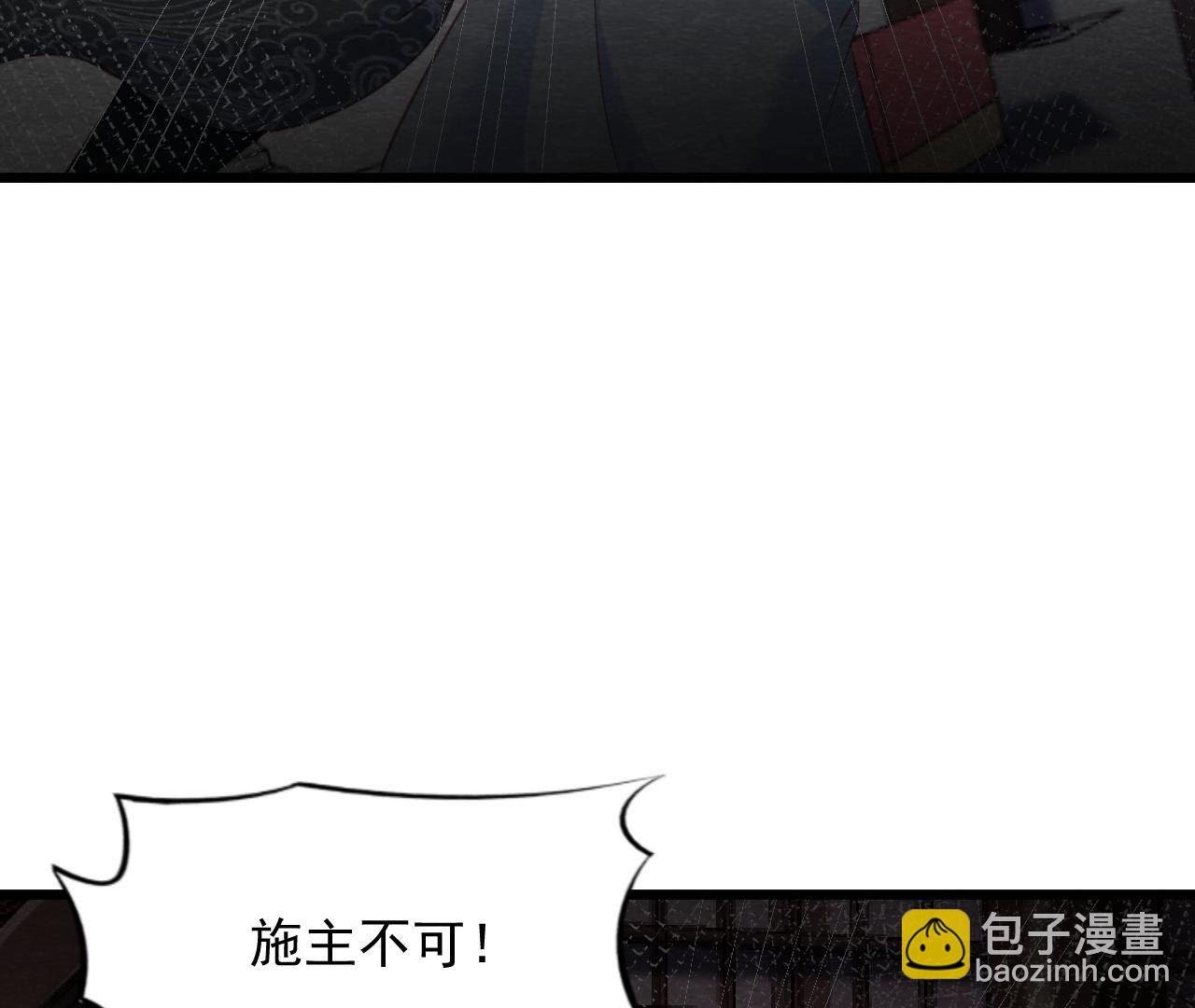 第2季第63话 心魔