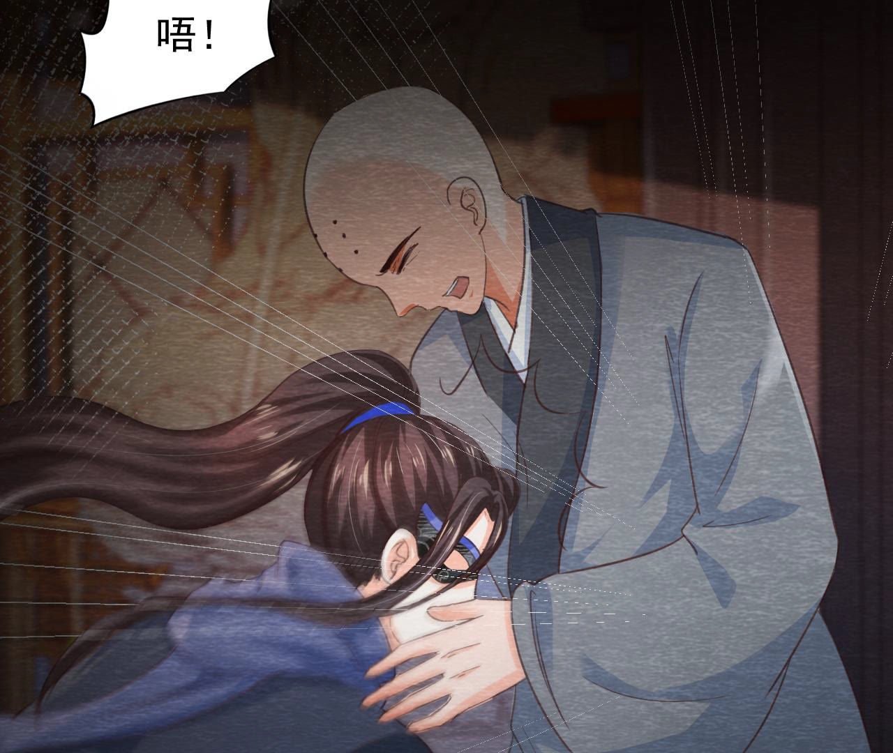 第2季第63话 心魔