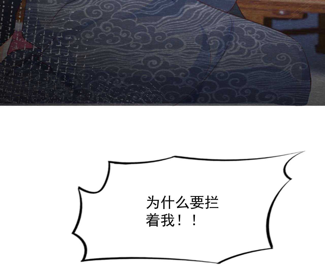 第2季第63话 心魔