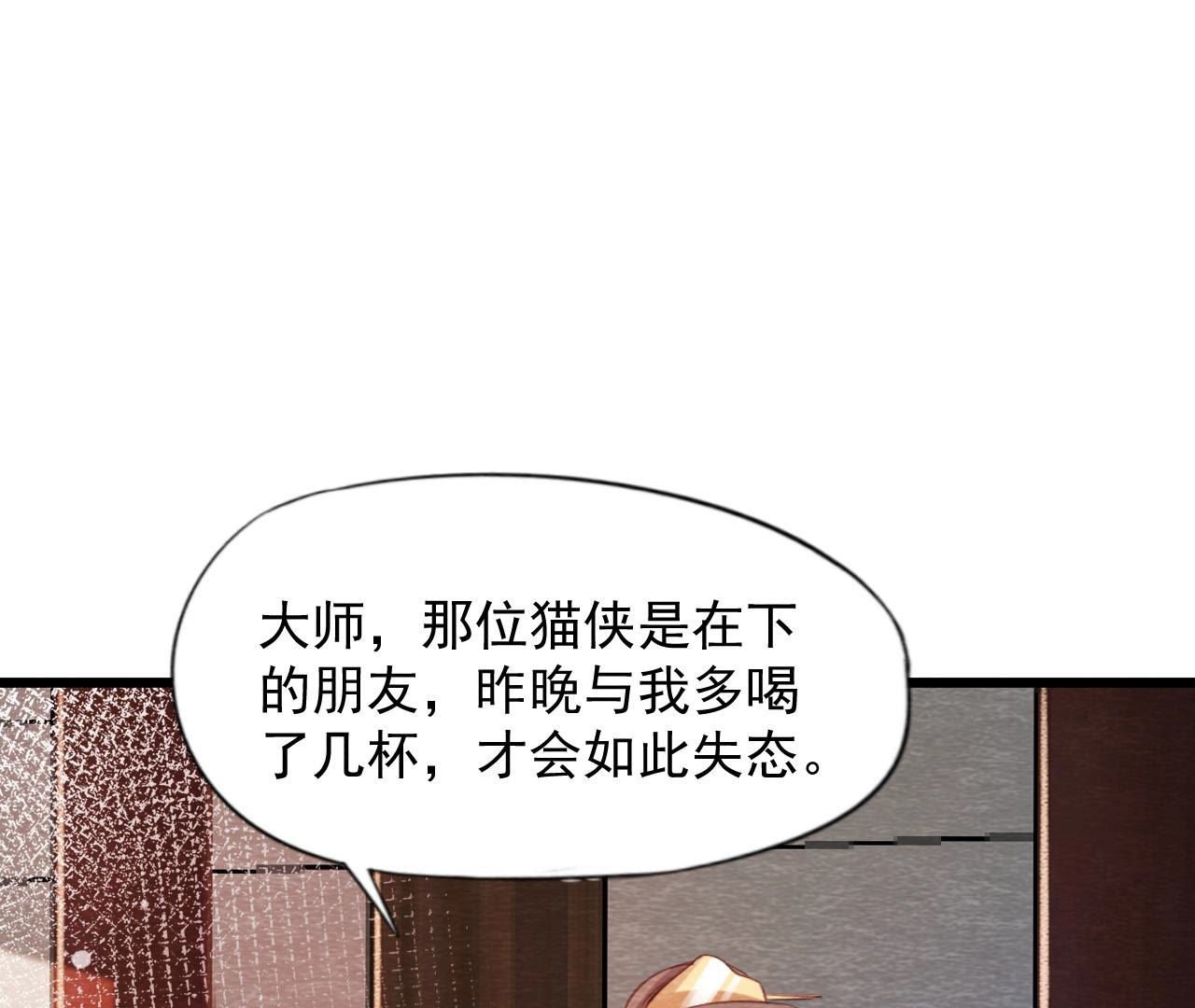 第2季第63话 心魔