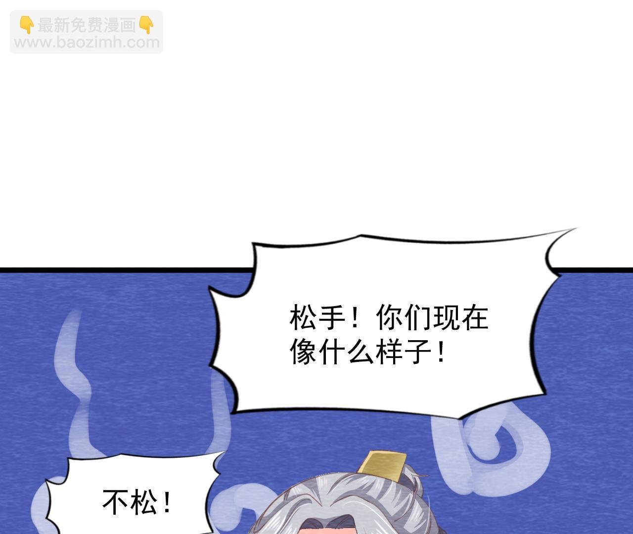 第2季第64话 我变成猫侠？