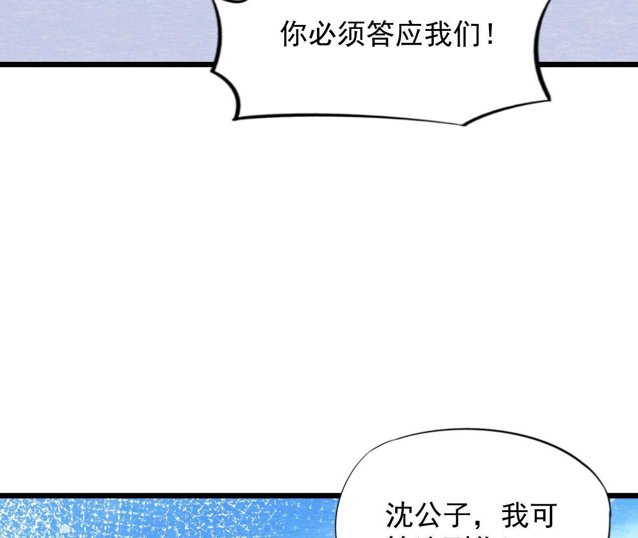 第2季第64话 我变成猫侠？