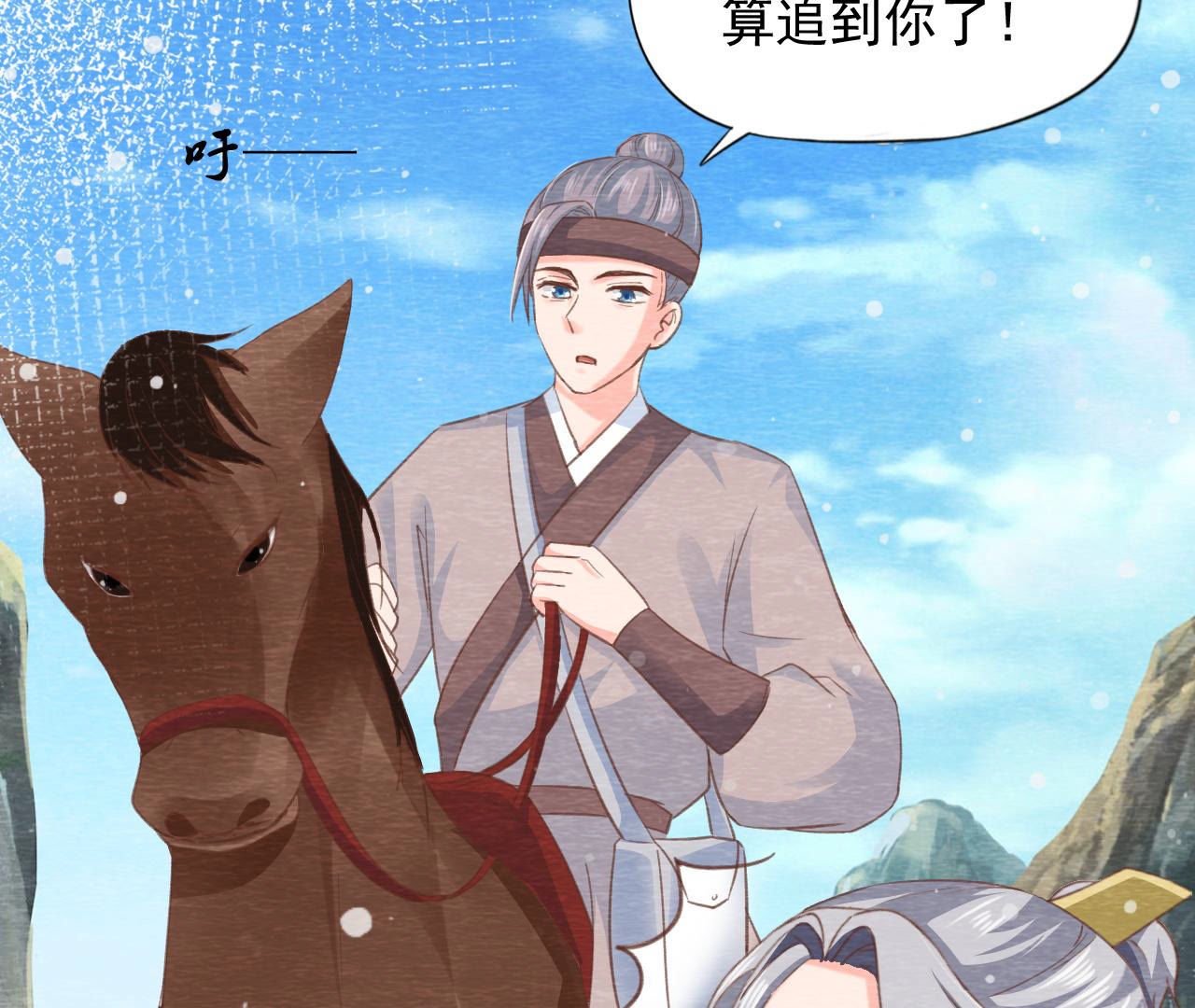 第2季第64话 我变成猫侠？