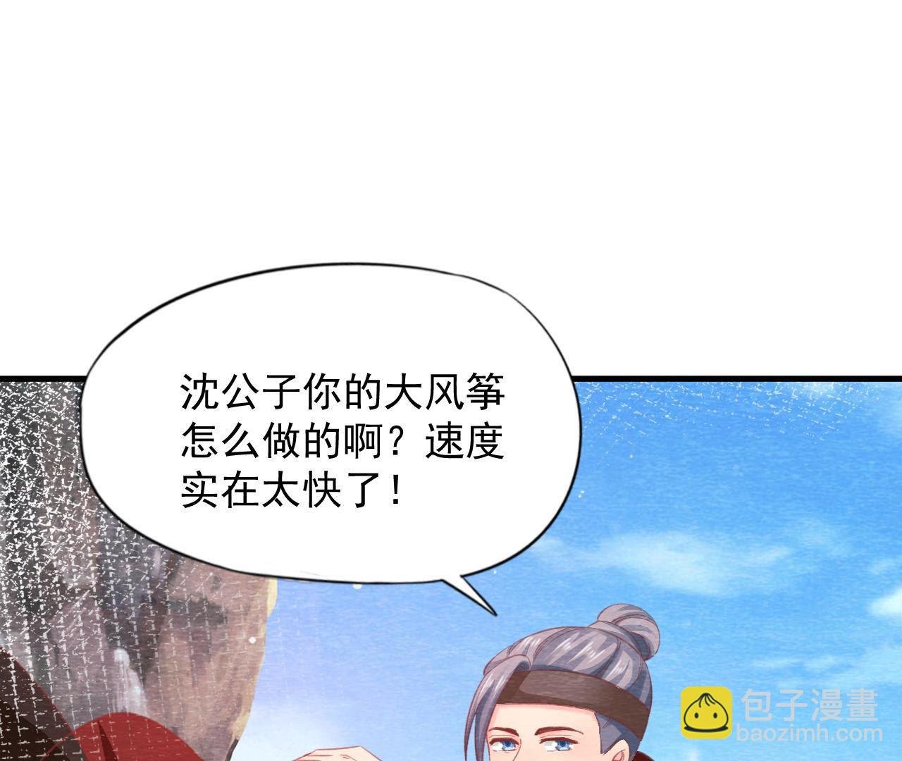 第2季第64话 我变成猫侠？