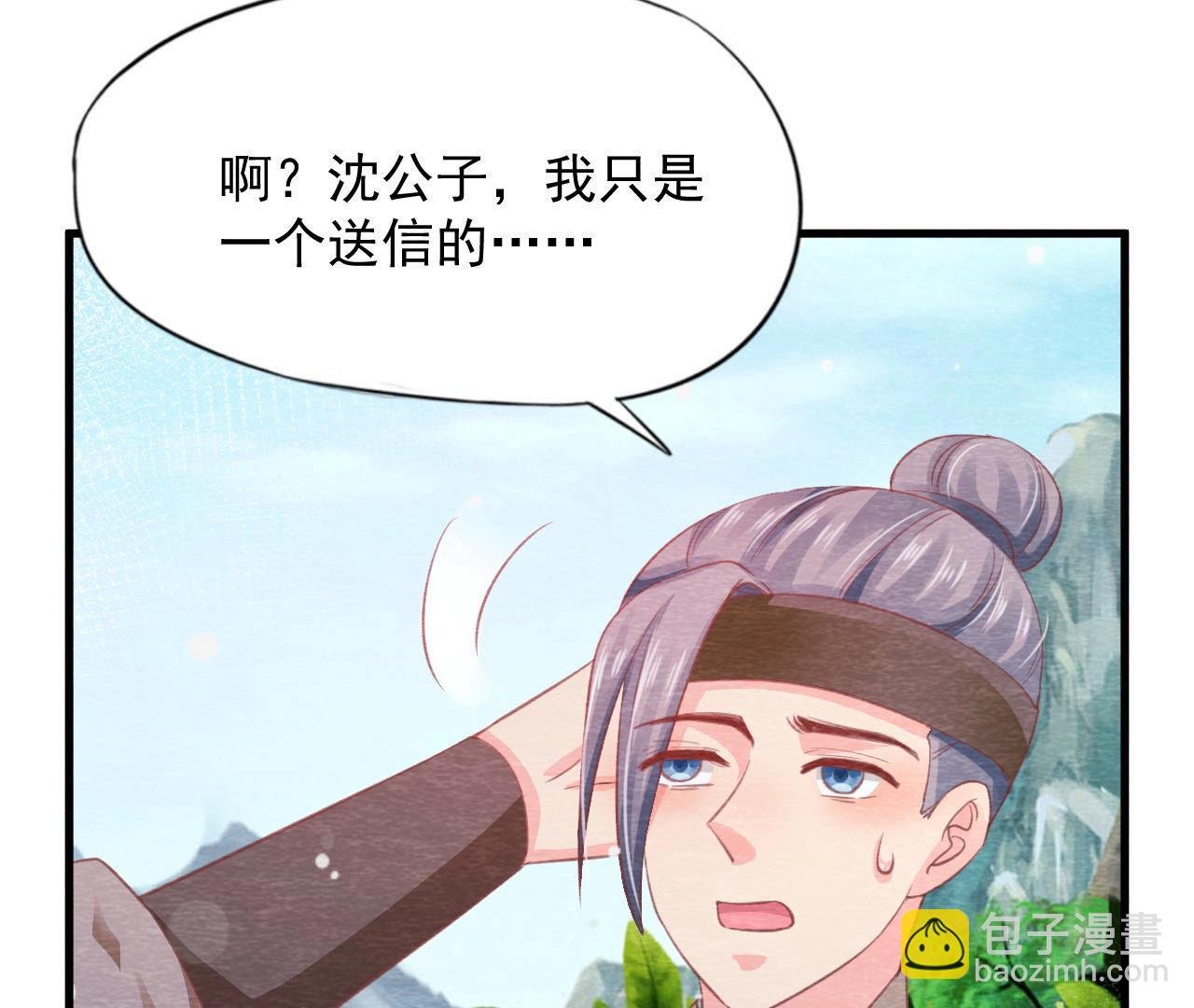 第2季第64话 我变成猫侠？