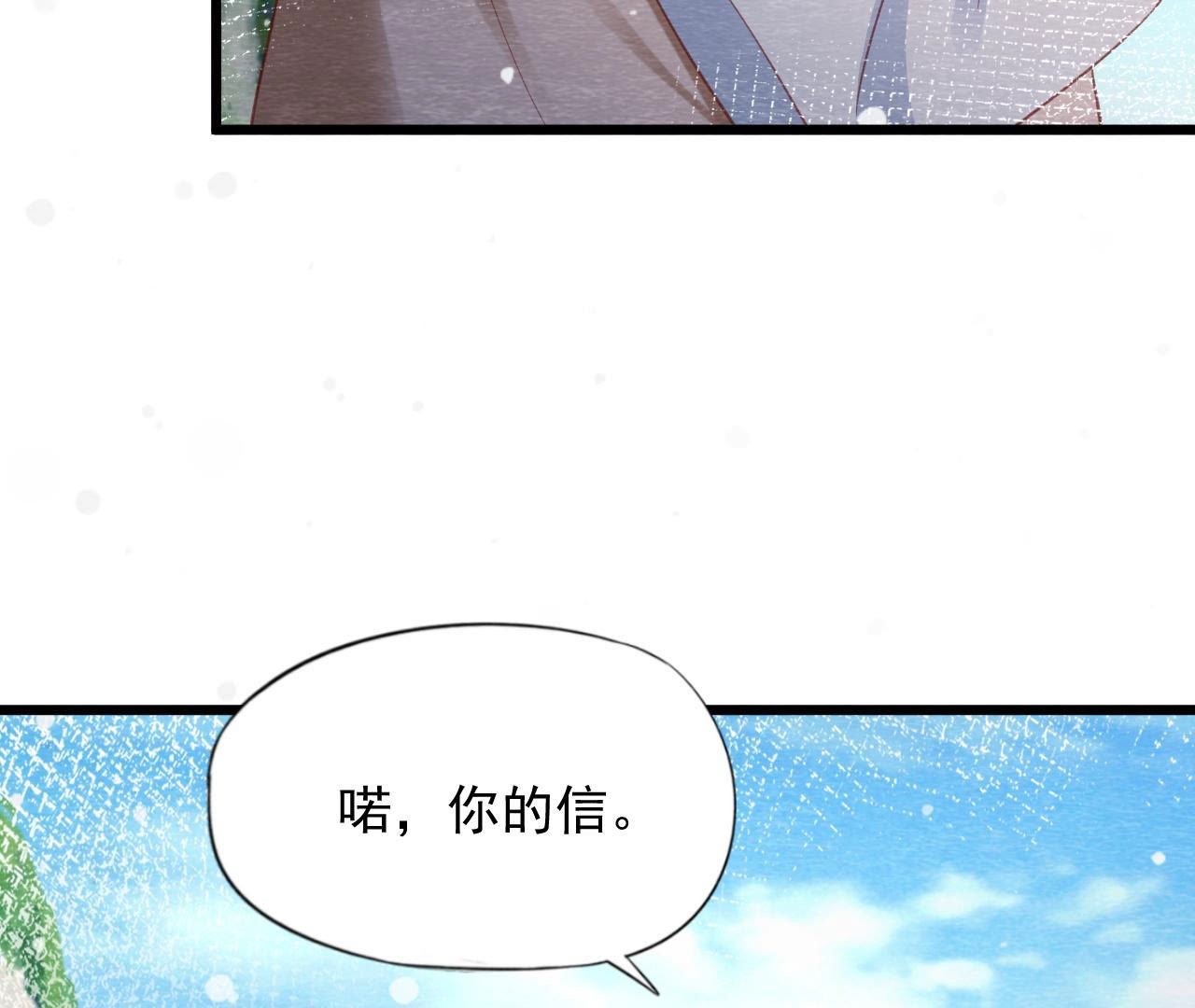 第2季第64话 我变成猫侠？