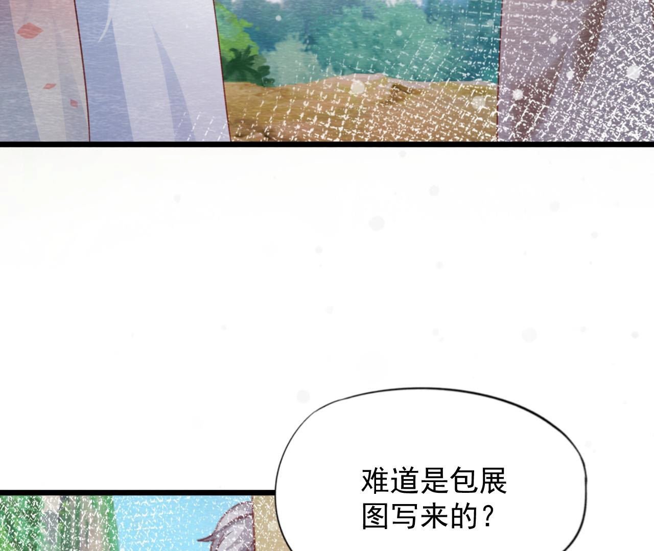第2季第64话 我变成猫侠？