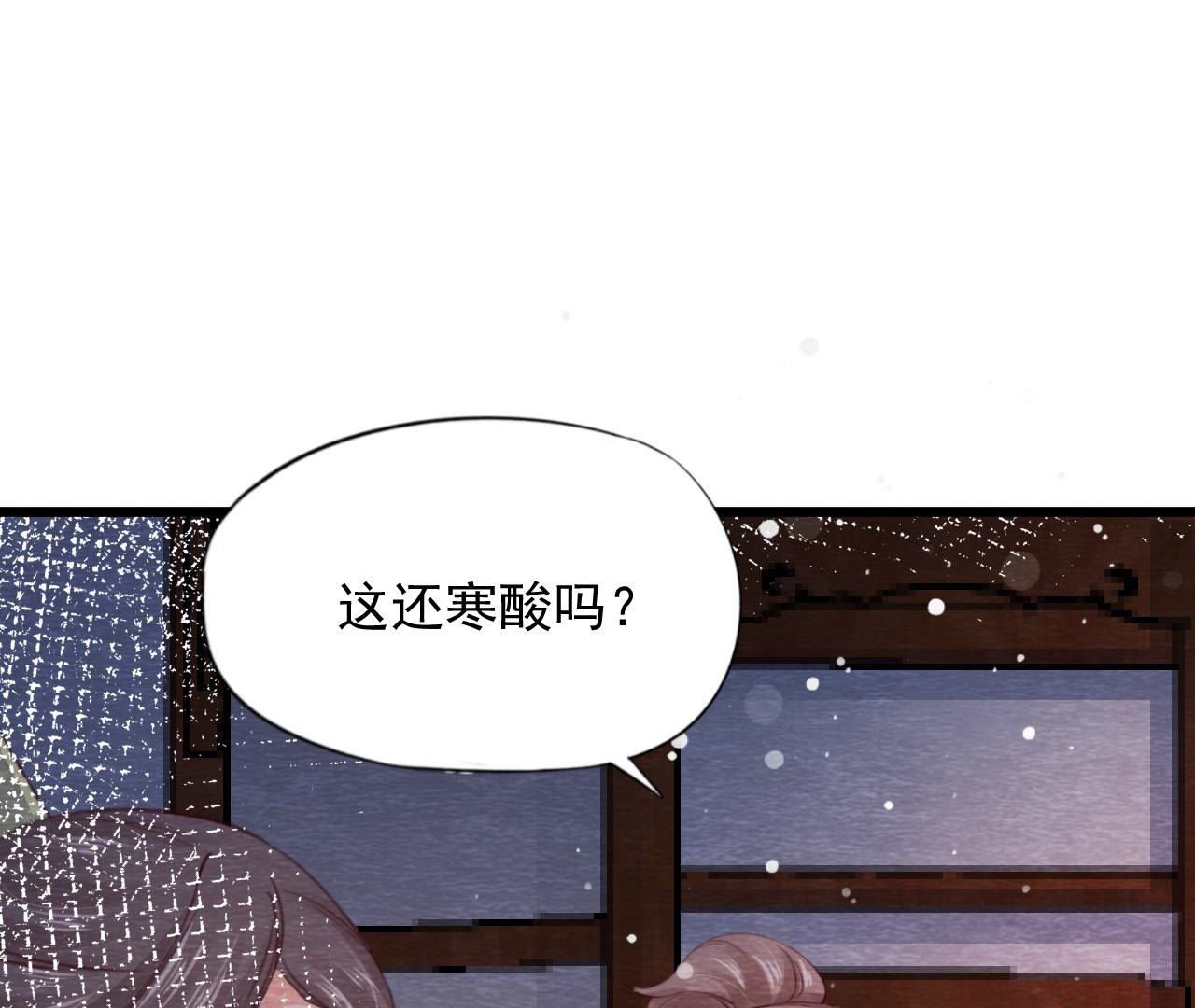 第2季第64话 我变成猫侠？