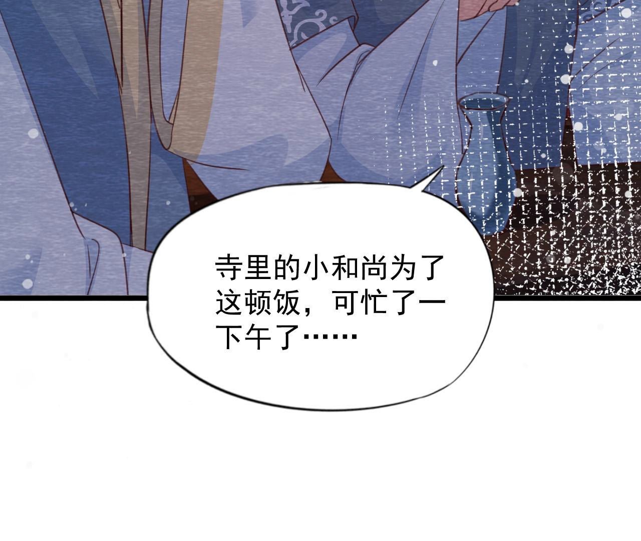 第2季第64话 我变成猫侠？