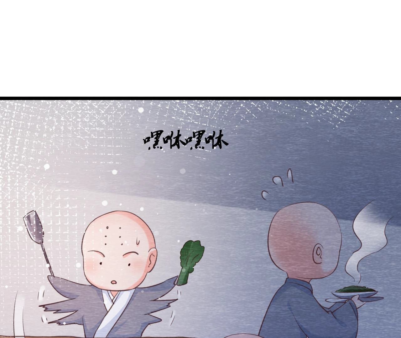 第2季第64话 我变成猫侠？