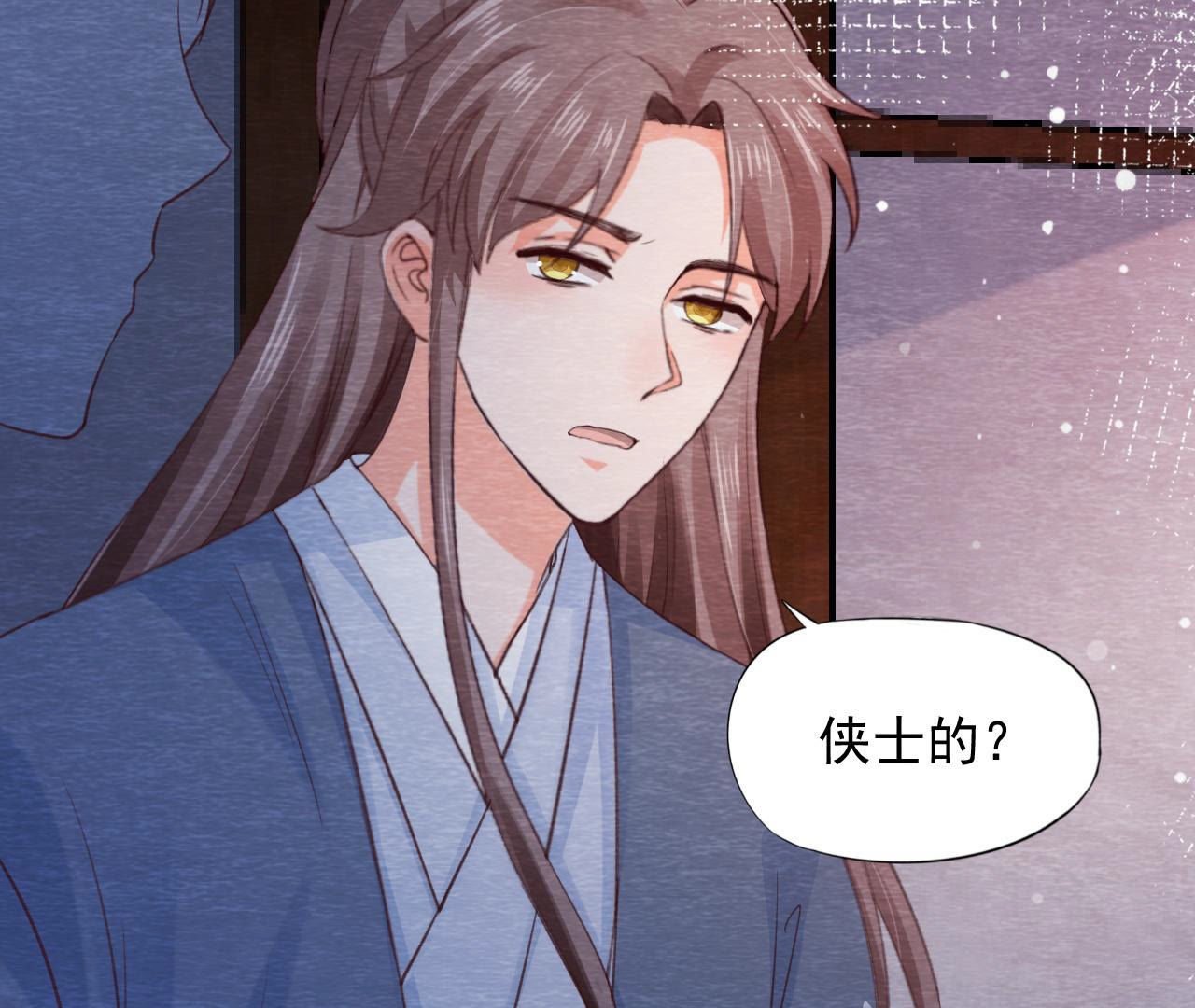 第2季第64话 我变成猫侠？