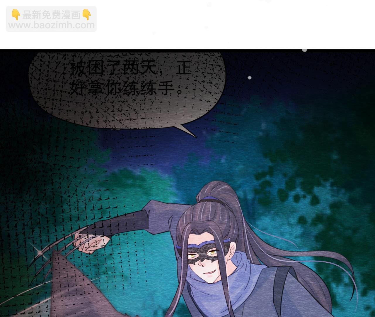 第2季第64话 我变成猫侠？