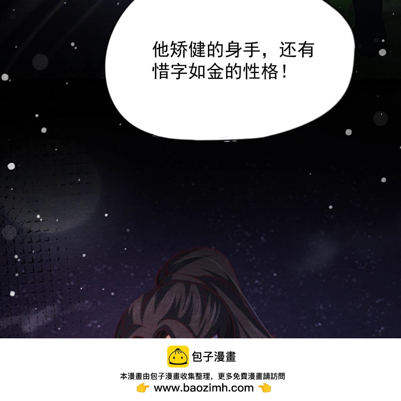 第2季第64话 我变成猫侠？