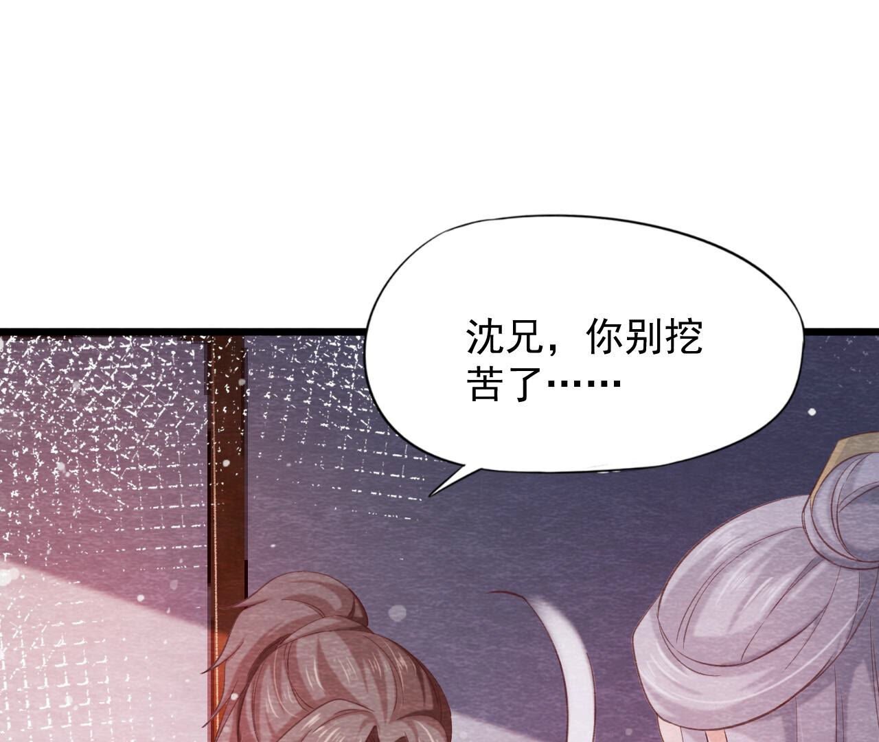 第2季第65话 最后一道颜色